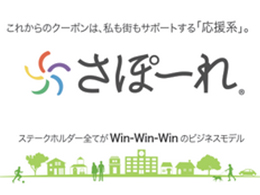 株式会社ＯＴＯ