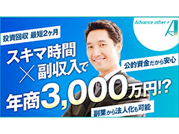 株式会社アドバンス/「ado+」