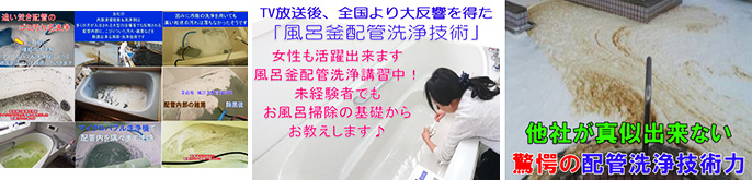 株式会社KinRen千葉