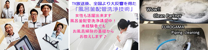 株式会社KinRen千葉