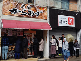 株式会社アクアプランニングワン