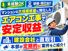 株式会社K.T.エアライズ
