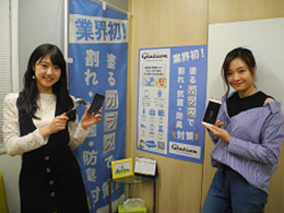 NEXT株式会社(コーティング専門店グラシオン)