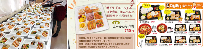 はみんぐはーと株式会社