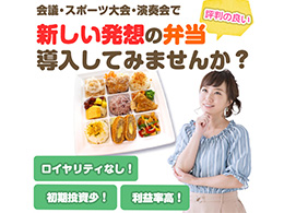 はみんぐはーと株式会社