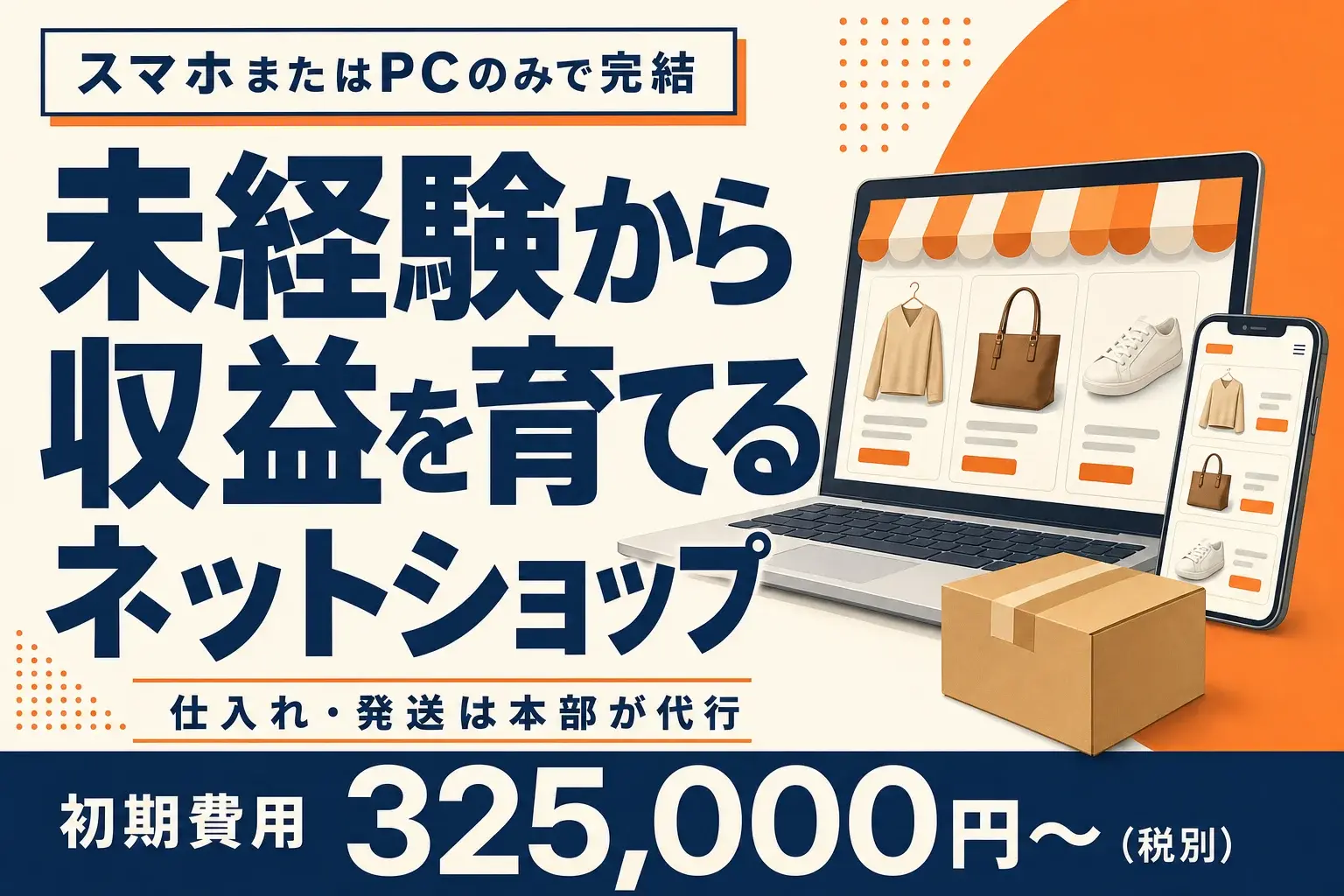 【UEC】 Now You See株式会社