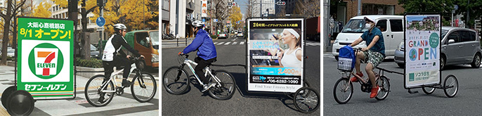 株式会社アディッドバリュー