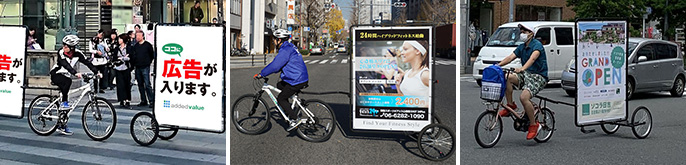 株式会社アディッドバリュー