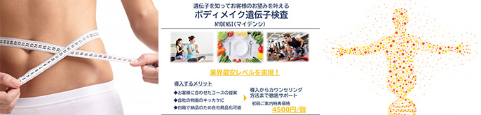 株式会社レイクビー