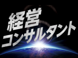 ビジネスモデルのドクター基地株式会社