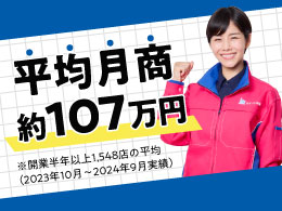 HITOWAライフパートナー株式会社