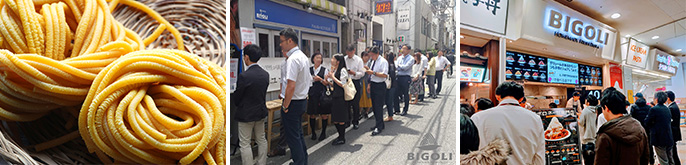 株式会社ジェイ・イシカワ