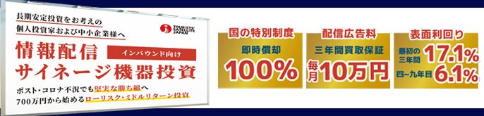 株式会社ビーアイジェイマーケティング