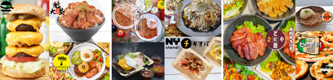 株式会社サスティナブルキッチン