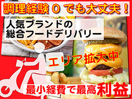 株式会社FTF