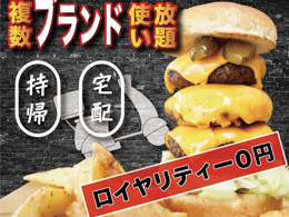 株式会社FTF