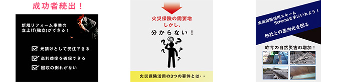 株式会社スリーギブアンドシェア