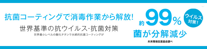 株式会社LHS