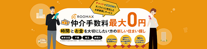 合同会社IEMACHI