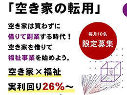 株式会社フラクタル