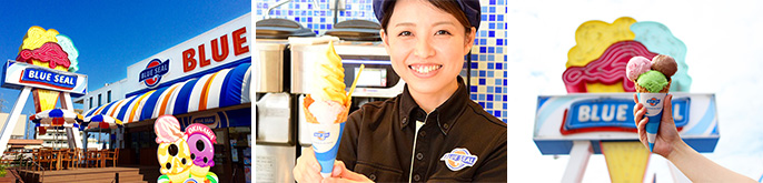 フォーモストブルーシール株式会社