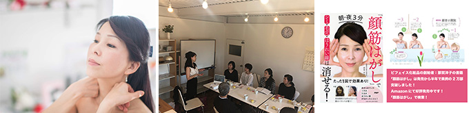 株式会社PRANA