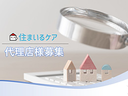 株式会社Lead