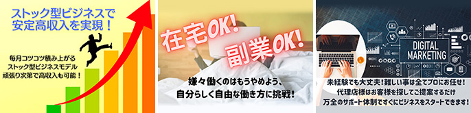 合同会社秋山工房