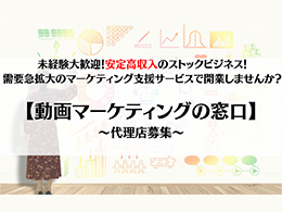 合同会社秋山工房
