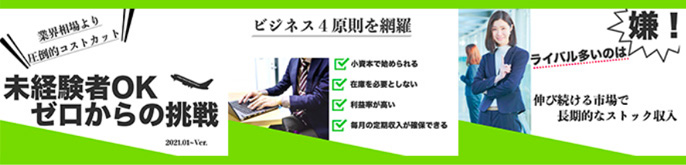 株式会社SILENTWAVE