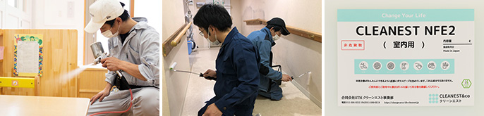 合同会社STH