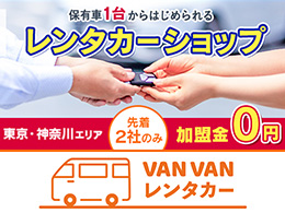 MUA株式会社
