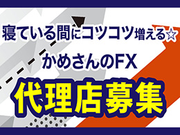 合同会社シーモンズカンパニー