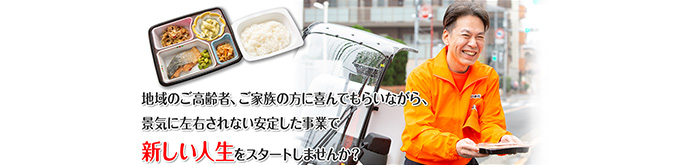 株式会社八重洲ライフ