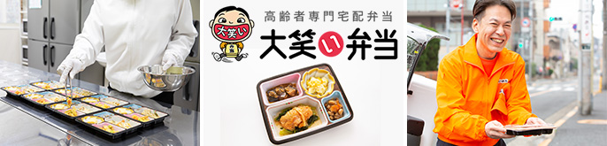 株式会社八重洲ライフ