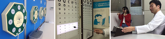 株式会社アイレジェンド