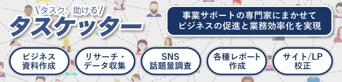 株式会社リードアライアンス