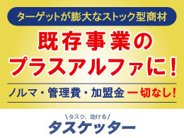 株式会社リードアライアンス